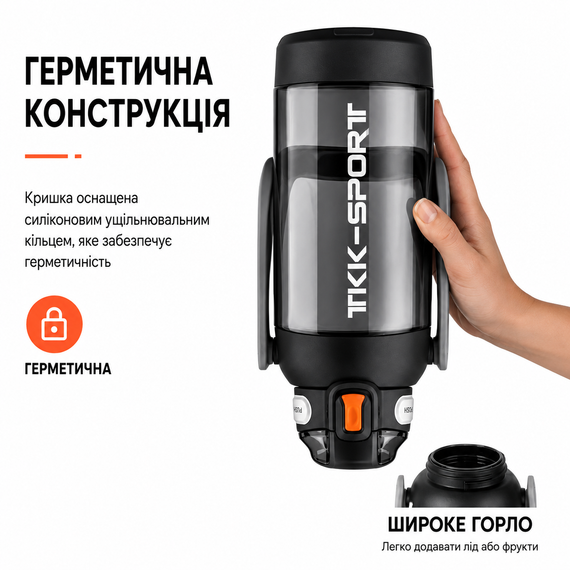 Бутылка TKK 1400 мл - Черная Tritan BPA-free, ударопрочная, спортивная с двойной системой переноски | Зображення 2