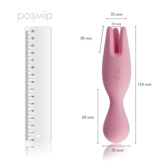Двойной вибратор для чувствительных зон Svakom Nymph Pale Pink | Зображення 1