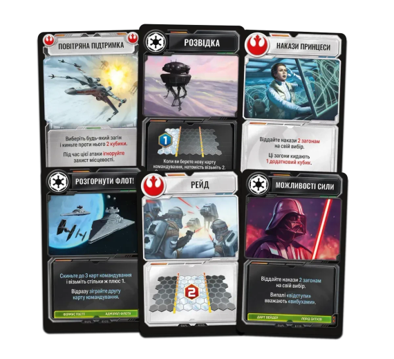 Настольная игра Звездные войны. Битва за Гот (Star Wars: Battle of Hoth) укр. | Зображення 2