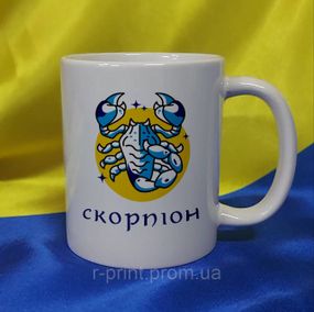 Чашка Знаки зодіаку, Скорпіон 600 мл (2427-159)