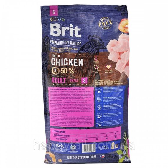 Корм Brit Premium by Nature Adult S для взрослых собак малых пород, курица, 8 кг | Зображення 3