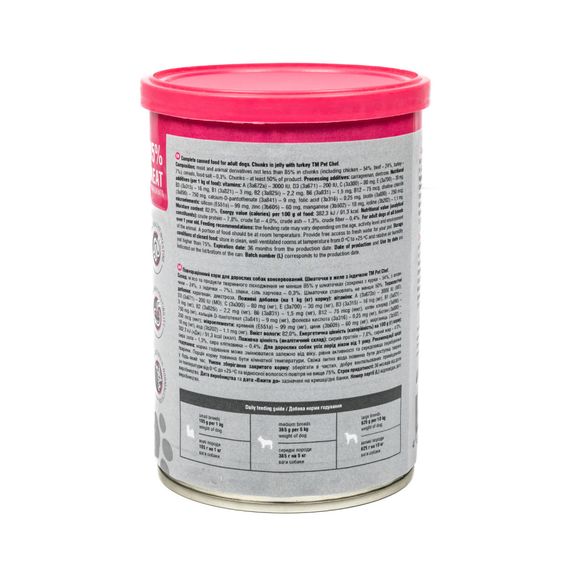 Вологий корм для собак Pet Chef шматочки в желе з індичкою 415 г | Зображення 6