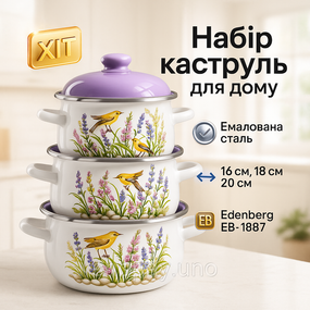 Якісний набір каструль, Набір каструль з антипригарним дном, Модні набори посуду посуду для дому QC-50