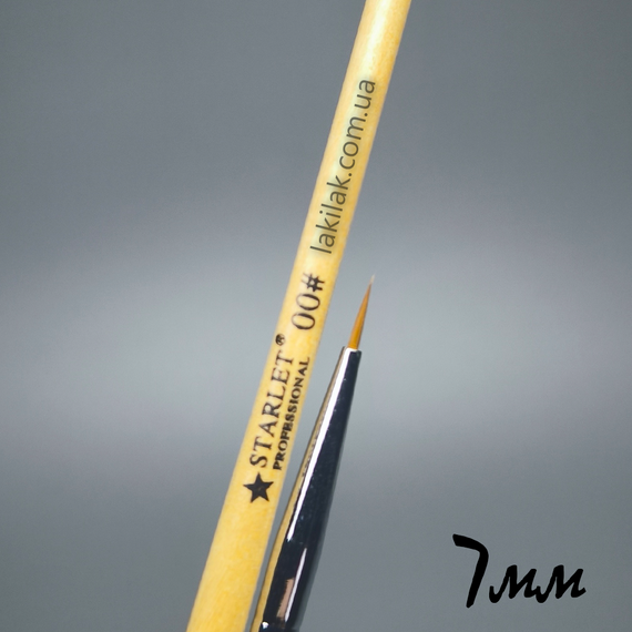 Кисть для росписи Starlet Professional 00 (7мм) с деревяной ручкой