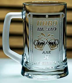 Скляний пивний келих 660 мл Пиво це зло але я не сцикло з гравіюванням прикольний скляний бокал