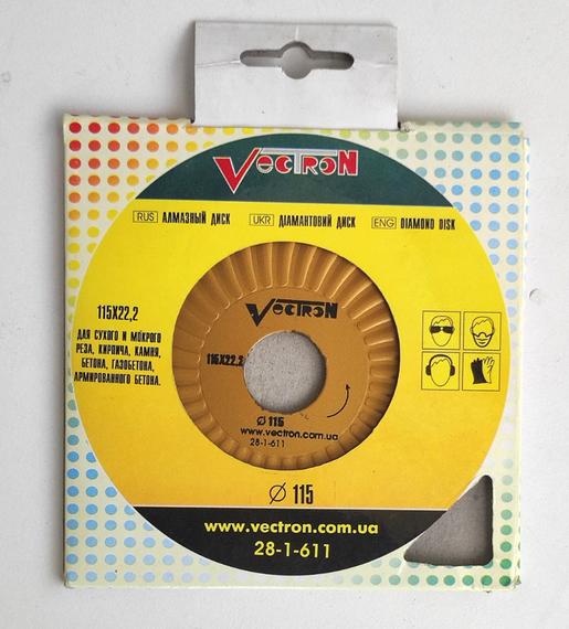 Алмазный диск Vectron 115x22,2 мм сегментный/сплошной Premium | Зображення 1