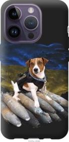 Чохол для Apple iPhone 14 Pro з силікону FCh_005024