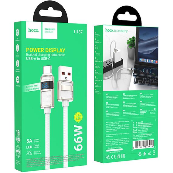 Дата кабель Hoco U137 Line with display USB to Type-C 5A/66W (1.2m) | Зображення 4