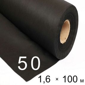 Агроволокно чорне 50 uv - 1,6 х 100 м
