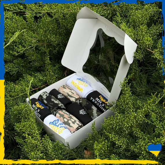 Подарунковий бокс шкарпеток 10шт. Чоловічі шкарпетки з принтами. На подарунок патріотичні. 40-45р