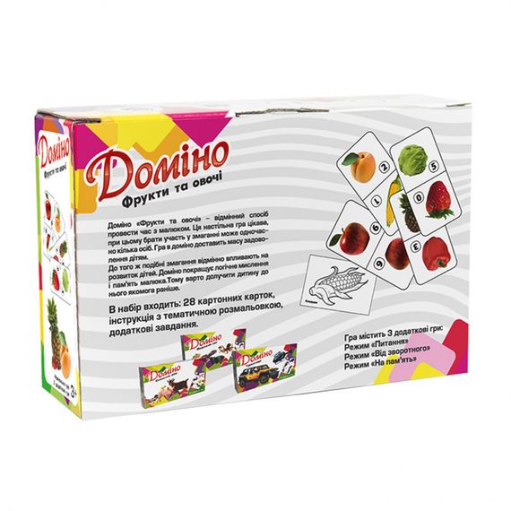 Настольная игра Домино "Фрукты и овощи" 30764 (укр.) | Зображення 2