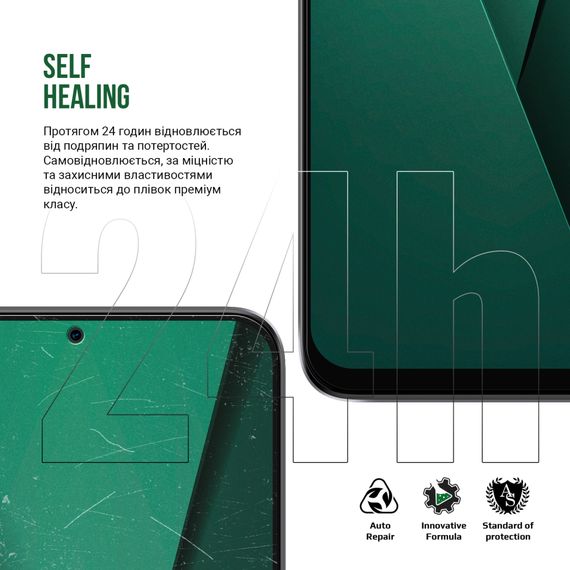 Плівка захисна Armorstandart Supreme Motorola Edge 50 5G (ARM83435) | Зображення 2