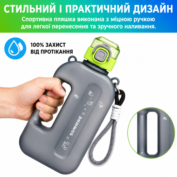 Спортивная бутылка SUMMER (750 мл) - Эко-пластик BPA-free, Черный градиент | Зображення 1