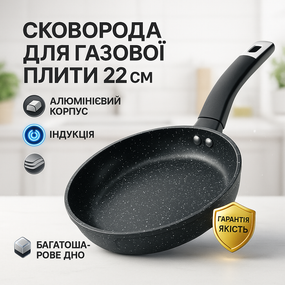 Сковорода антипригарная индукционная, Сковорода для любителей готовить с алюминиевым слоем AF-97