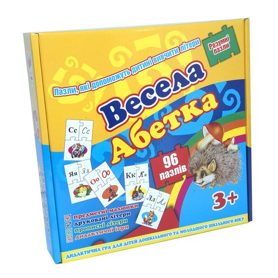 Пазли Весела абетка (укр.алфавіт)525 | Зображення 2