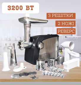Електром'ясорубка потужна XPRO CB-4216 1800 Вт з реверсом та низьким рівнем шуму (46627-Cb 4216_2026)