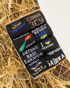 Бокс чоловічих патріотичних шкарпеток на 8 пар 40-45 р в подарунковій коробці із стрічкою весна-осінь-літо