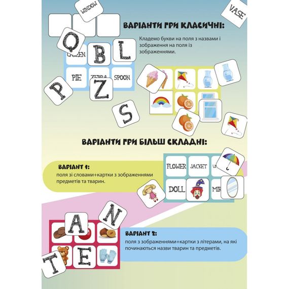 Развивающая настольная игра "Лото английский/English lotto" 2118-UM 48 фишек | Зображення 1