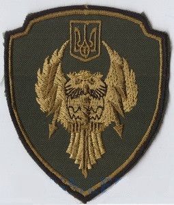 Шеврон 41 КРЦ ВзС