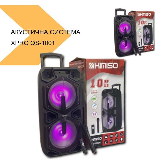 Акустична система Портативна колонка XPRO QS-1001 (43560-QS-1001_5064) | Зображення 2