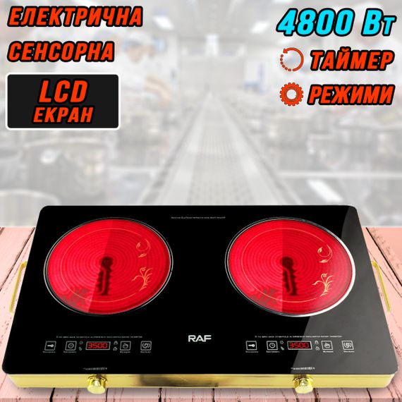 Електрична плита з двома інфрачервоними конфорками XPRO 8088 (MER-15301_2302) | Зображення 3