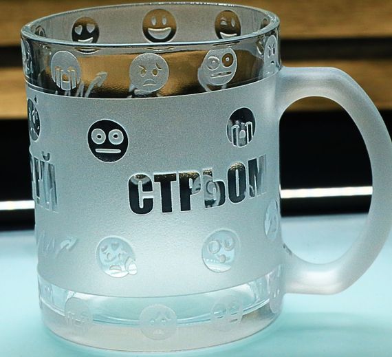 Чашка 320мл  Норм або Стрьом з гравіюванням Скляний кухоль для настільної гри | Зображення 3