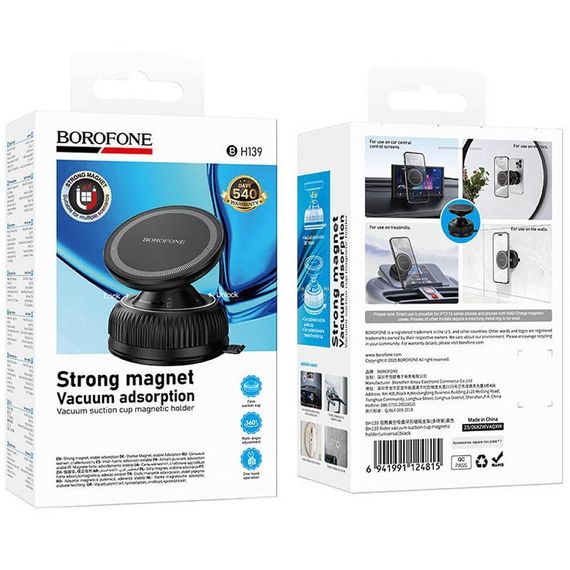 Автотримач Borofone BH139 Rider Vacuum Suction Magnetic Black | Зображення 1