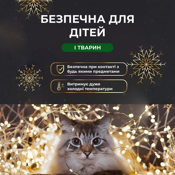 Гірлянда роса на пульті 50 метрів на 500 led світлодіодів крапля на білому дроті жовта 500L50MWY | Зображення 4