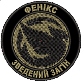 Шеврон Отряд Феникс (черный, пиксель или олива)