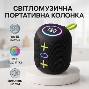 Bluetooth колонка з різнокольоровим підсвічуванням TG658, Колонки для музики вдома XI-39