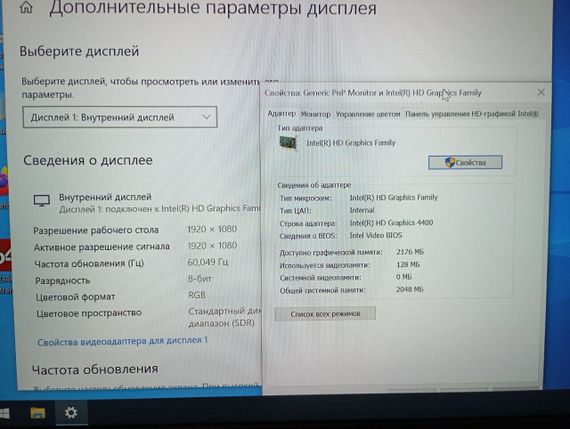 Ультрабук Dell Latitude E7440 / 14" (1920x1080) TN / Intel Core i5-4300U (2 (4) ядра по 1.9 - 2.9 GHz) / 8 GB DDR3 / 256 GB SSD / Intel HD Graphics 4400 / WebCam / АКБ не держит б/у | Зображення 9