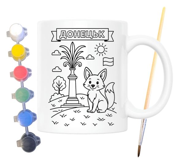 Набор для творчества кружка раскраска Донецк 330 мл белая (КР0097) | Зображення 1