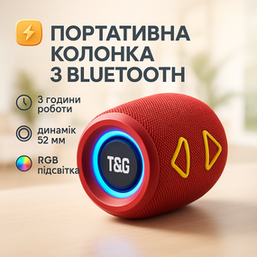 Блютуз колонка с радио TG655, Хорошая колонка для музыки Bluetooth с USB и AUX входом DH-34