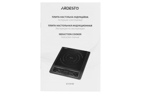 Індукційна електроплитка Ardesto ICS-B100 - 1 конфорка 2000 Вт/таймер/сіро-чорна (ICS-B100) | Зображення 4