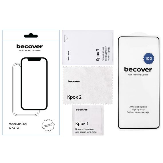 Скло захисне BeCover Motorola Moto G55 10D Black (712717) | Зображення 2