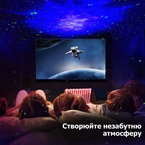 Ночник проектор звездного неба БОЛЬШОЙ Космонавт – лазерный светильник проектор астронавт с пультом | Зображення 3