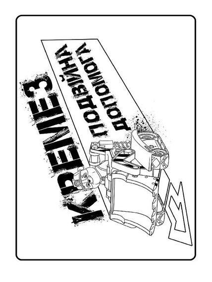 Книжка-розмальовка Щенячий патруль "Разом ми сила!" 228006 укр. мовою | Зображення 4