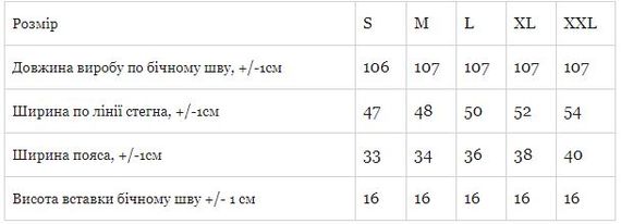 Штани палаццо для вагітних Носи своє S Фіолетовий (p-10789-115840) | Зображення 3