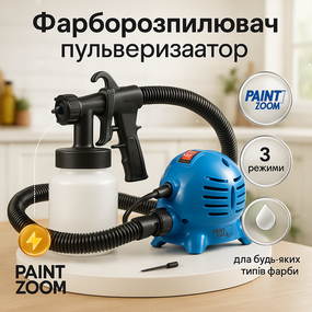 Фарборозпилювач для стін PAINT ZOOM, Електро пульверизатор, Фарбування фарбопульт DT-62