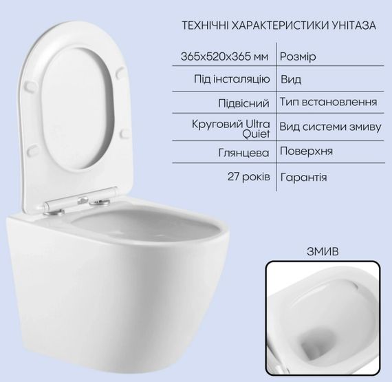 Набір Qtap Nest 4 в 1 підвісний унітаз Robin Ultra Quiet 520x365x365 + комплект інсталяції QT13332381AW47505 | Зображення 7