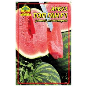 Насіння кавуна Топ Ган F1 5 г (Насіння країни)