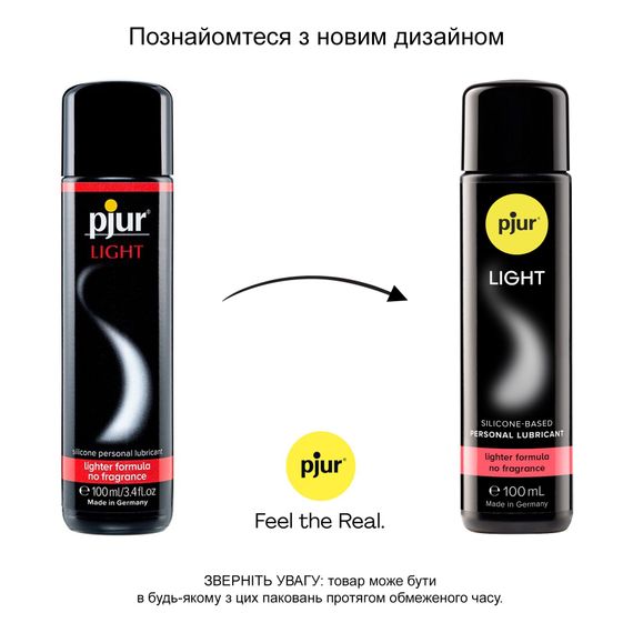 Силіконовий лубрикант pjur Light 100мл, найбільш рідкий, 2в1, для сексу та масажу, добрий для новачків | Зображення 2