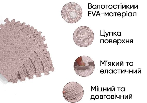 Татамі мат EasyFit 8 шт (30х30 см) ластівчин хвіст бежевий (EF-1950-30-BGE) | Зображення 4