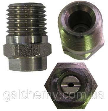 Форсунки (25035, 25045, 2505 і т. д.)