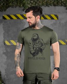 Тактическая потоотводящая футболка Вперед до кінця oliva ДЛ6509