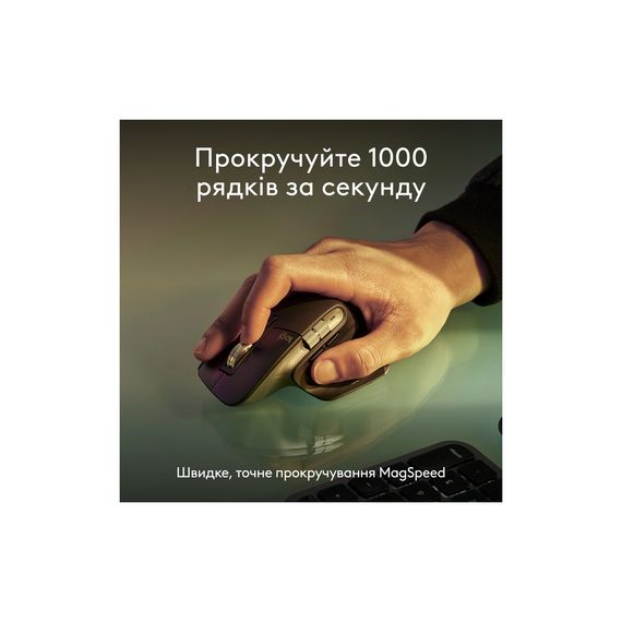 Комплект Logitech MX Keys S Combo для MAC Bluetooth/Wireles UA Space Grey (920-012845) | Зображення 7