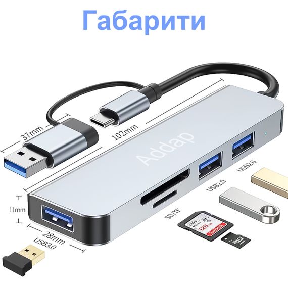 Мультифункціональний USB type-C хаб - розгалужувач для ноутбука Addap MH-14D | Адаптер 5в1: USB 3.0 / USB 2.0 / SD / MicroSD | Зображення 5