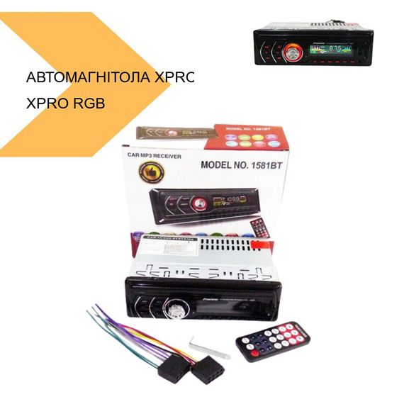Автомагнітола XPRO RGB 21 чорний (MER-11651_493) | Зображення 1