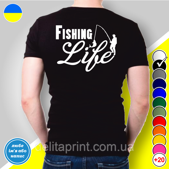 Футболка з принтом для рибалок "Fishing Life" | Зображення 1