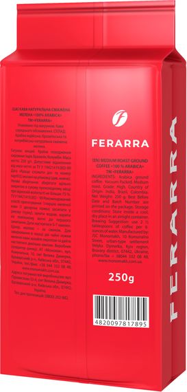 Кофе молотый Ferarra 100% Arabica 250 г | Зображення 1
